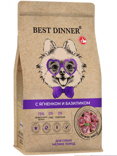 Best Dinner Holistic Adult Sensible Hypoallergenic Small&Mini купить в ZooKorm24.ru
