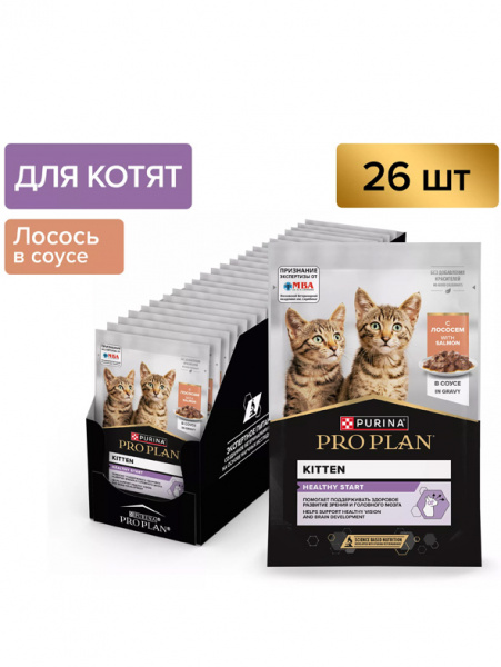 Purina Pro Plan Kitten Healthy Start купить в ZooKorm24.ru