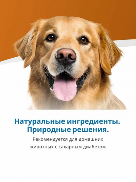 Farmina Vet Life Canine Diabetic купить в ZooKorm24.ru
