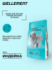 Wellement Dog Adult Medium&Large сухой корм для средних и крупных пород, индейка