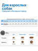 Farmina Prime N&D Dog Adult Medium&Maxi Grain-Free Для средних и крупных пород, Ягненок и черника
