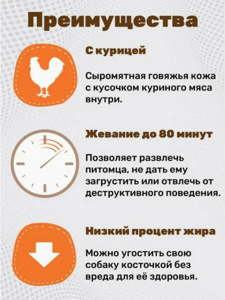 8 in 1 DELIGHTS Strong XS Косточки сверхпрочные с куриным мясом для мелких собак 7,5 см*7 шт
