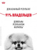 Royal Canin Mini Dermacomfort сухой корм для взрослых собак мелких пород при раздражениях кожи, связанных с повышенной чувствительностью