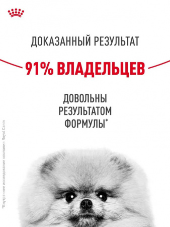 Royal Canin Mini Dermacomfort сухой корм для взрослых собак мелких пород при раздражениях кожи, связанных с повышенной чувствительностью