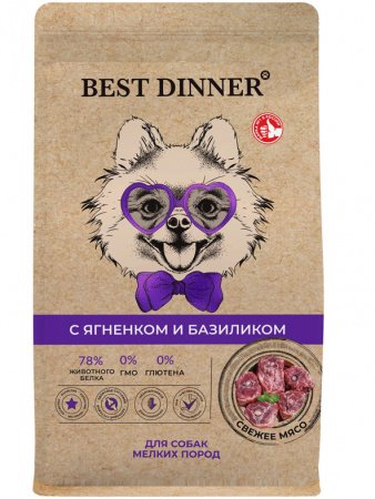 Best Dinner Holistic Adult Sensible Hypoallergenic Small&Mini сухой корм для собак мелких пород, гипоаллергенный, ягненок с базиликом