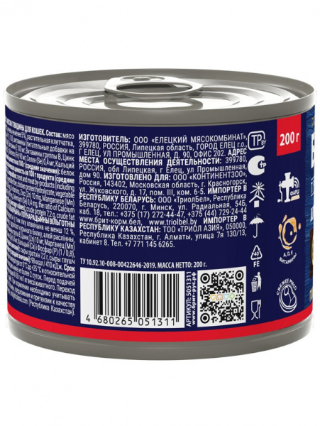 Brit Premium by Nature Adult говядина купить в ZooKorm24.ru
