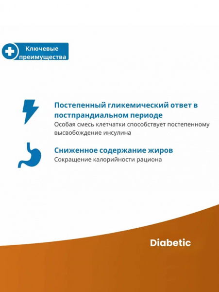 Farmina Vet Life Canine Diabetic купить в ZooKorm24.ru