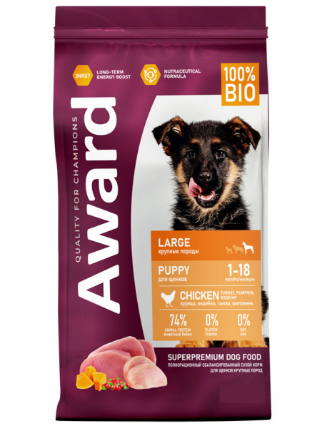 Award Puppy Large Breed сухой корм для щенков, беременных и кормящих собак крупных пород, курица и индейка с добавлением тыквы и шиповника