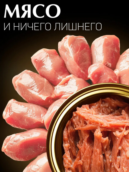 Четвероногий Гурман Golden Line Консервы для взрослых собак, кролик в желе