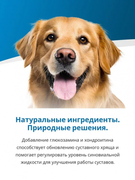 Farmina Vet Life Canine Joint купить в ZooKorm24.ru