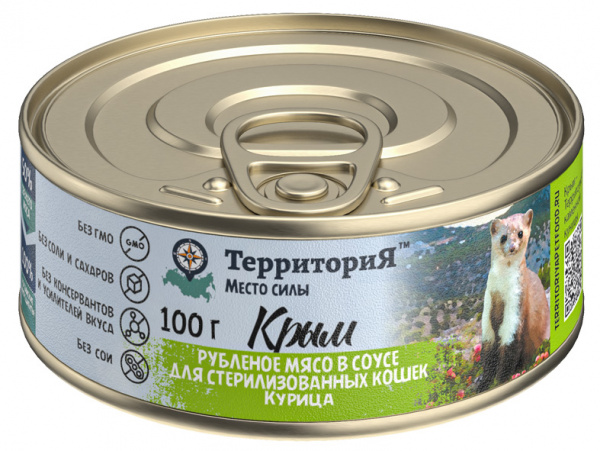 ТерриториЯ Крым влажный корм для стерилизованных кошек, рубленое мясо в соусе, курица