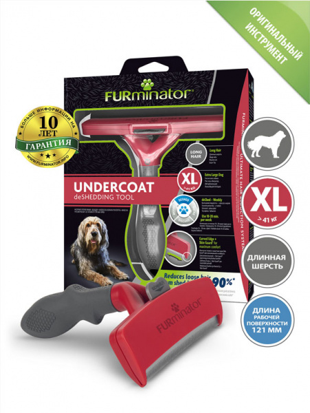 FURminator Dog Undercoat XL Long Hair Фурминатор для гигантских собак с длинной шерстью, 121мм