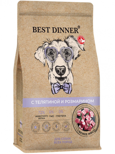 Best Dinner Holistic Dog Hypoallergenic All Breed купить в ZooKorm24.ru
