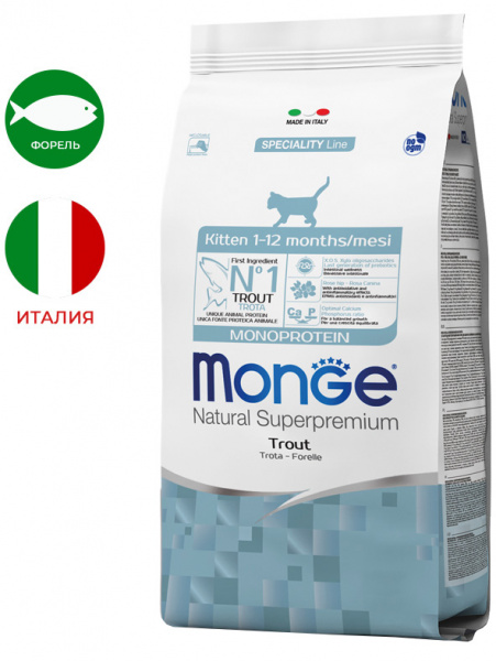 Monge Cat Speciality Line Kitten Trout, форель