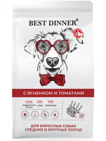 Best Dinner Adult Sensible Medium & Maxi Lamb & Tomatoes (ягненок с томатами)