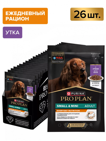 Pro Plan Small&Mini Adult Everyday Nutrition, паучи, утка в соусе