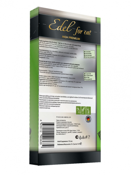 Edel Cat для кошек крем-суп с ливерной колбасой и овощами, 75г
