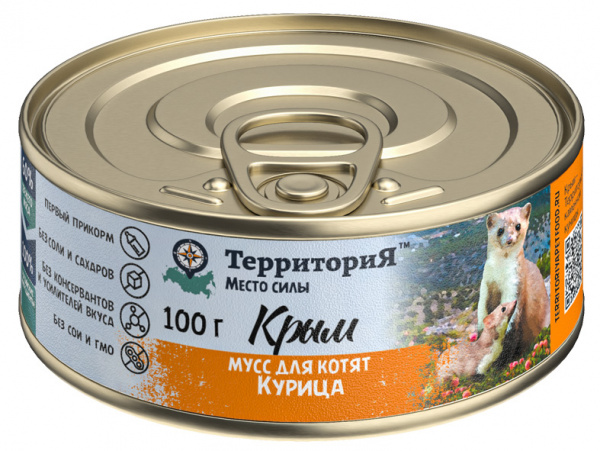 ТерриториЯ Крым влажный корм для котят, беременных и кормящих кошек, мусс, курица