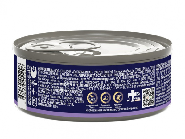 Brit Premium by Nature Sensitive ягненок купить в ZooKorm24.ru
